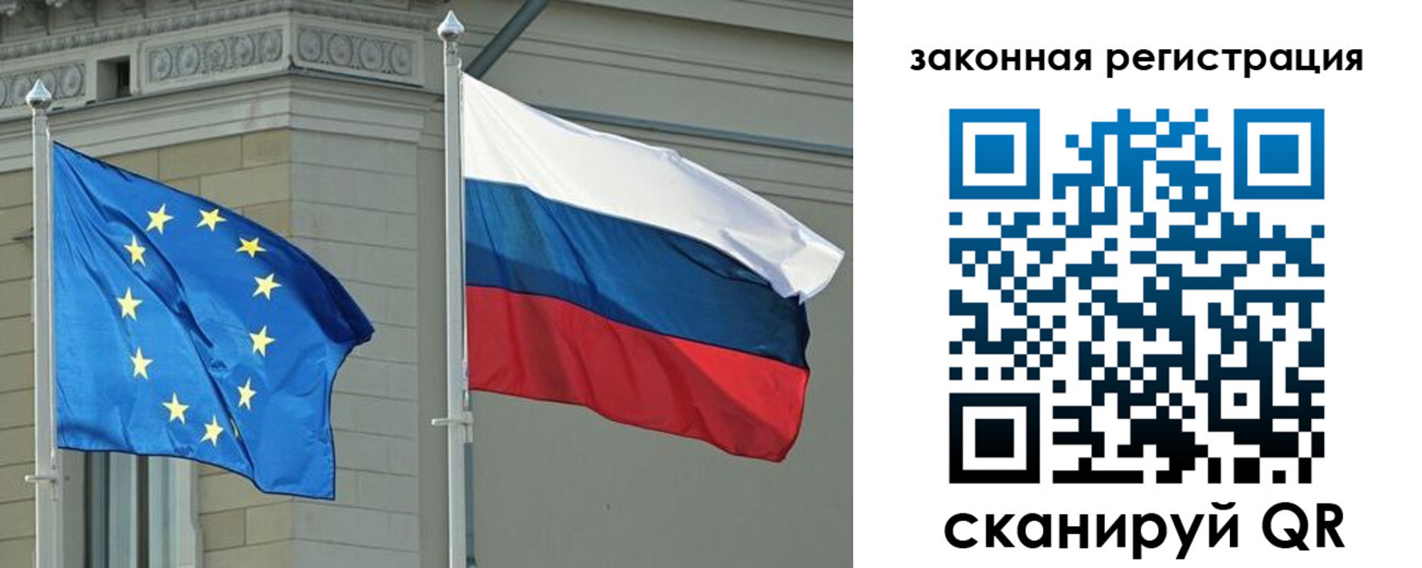 временная регистрация для школы в Поворино
