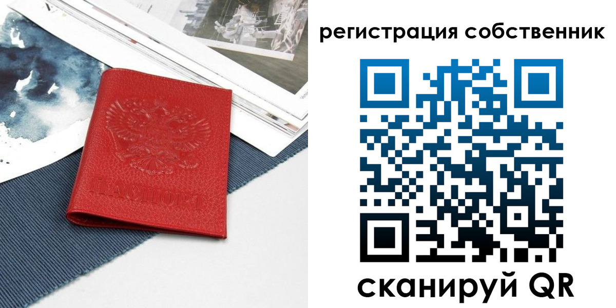 форма 3 в Поворино